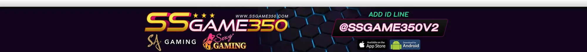 SSGAME350